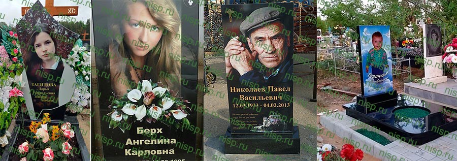 памятники с цветной печатью