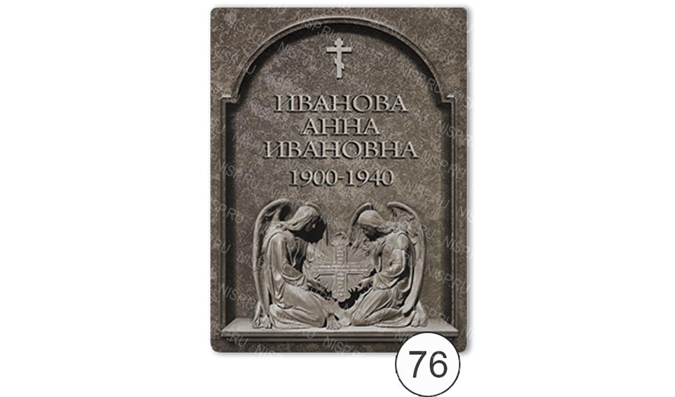 76.jpg фотокерамика на надмогильное сооружение