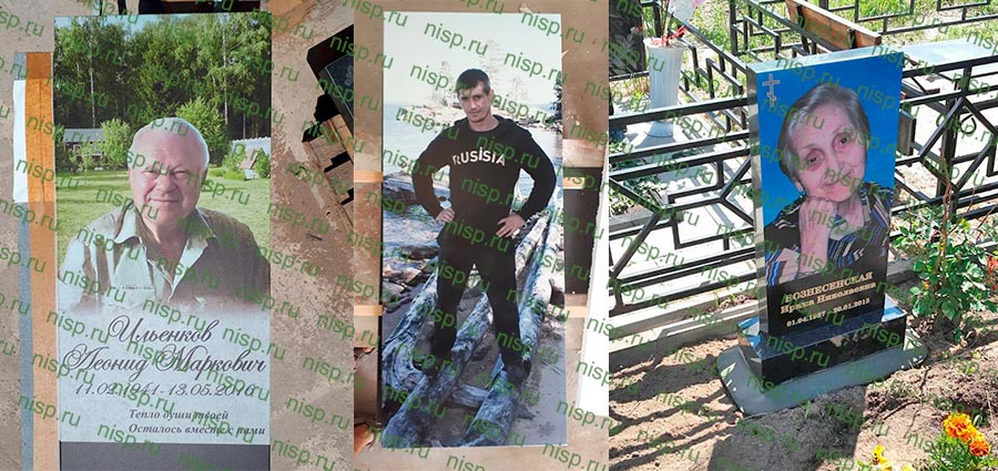 цветное изображение на памятник