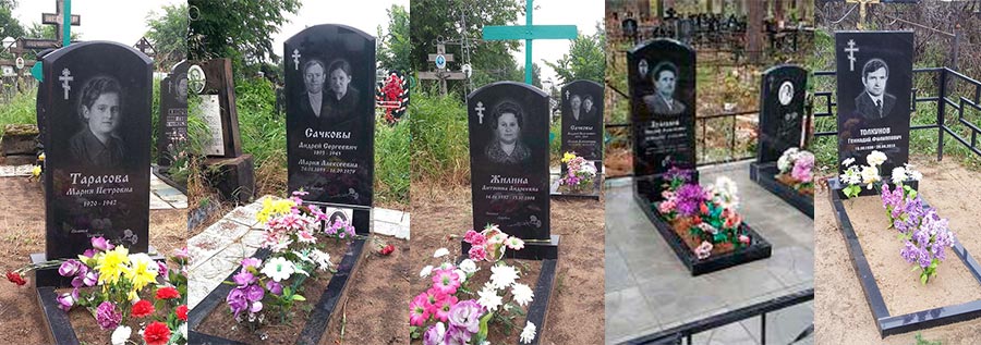 Памятники на могилах Памятник кладбище