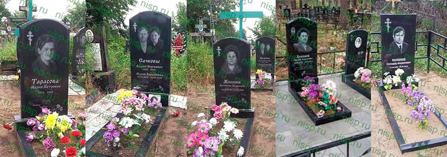 Памятники на могилах Памятник кладбище