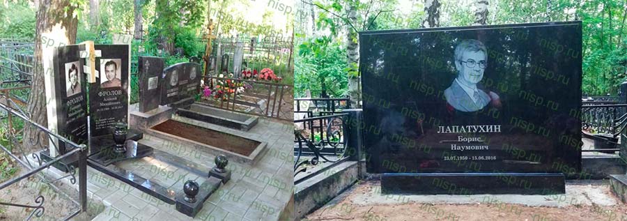 Памятник на двоих Памятник двойной семейный