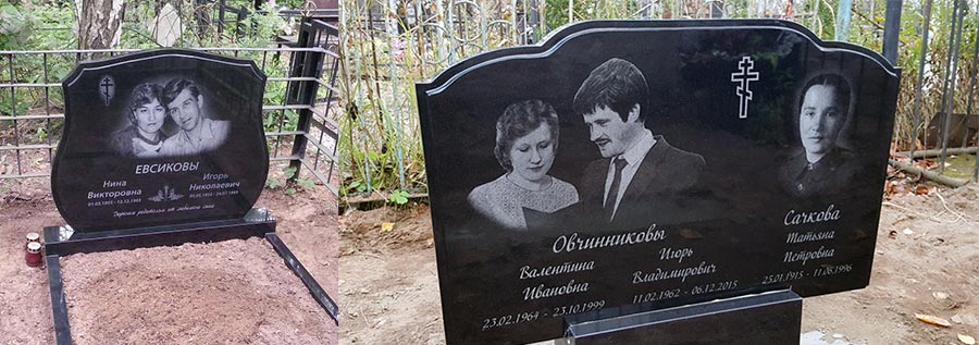 Горизонтальный памятник Семейный памятник на двоих фото