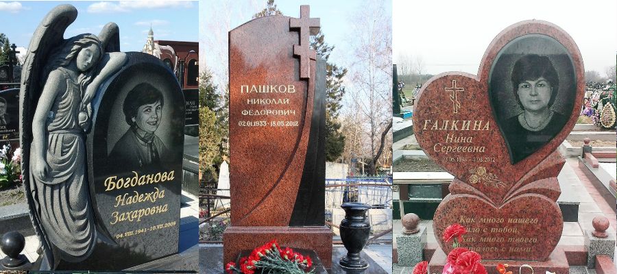 эксклюзивные памятники 21.jpg эксклюзивные памятники на могилу