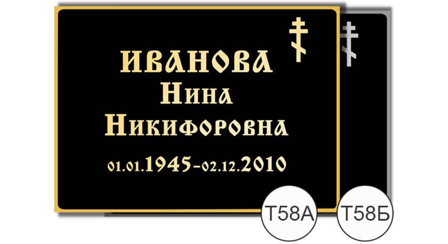 т58.jpg т58.jpg