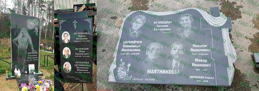Памятник в полный рост Памятник в полный рост