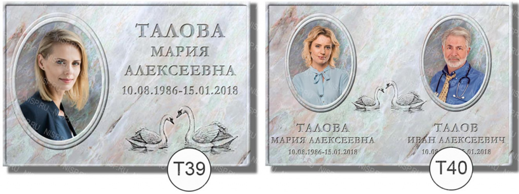 т39-т40.jpg портрет на временной табличке для памятника на могилу и на крест