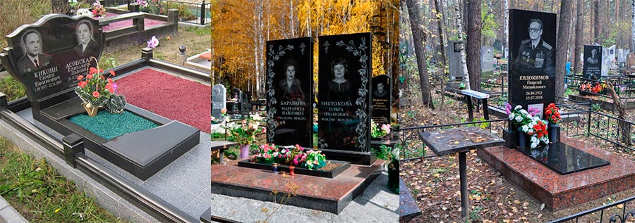 Памятник на двоих Памятник двойной семейный