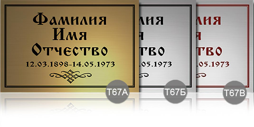 т67.jpg т67.jpg
