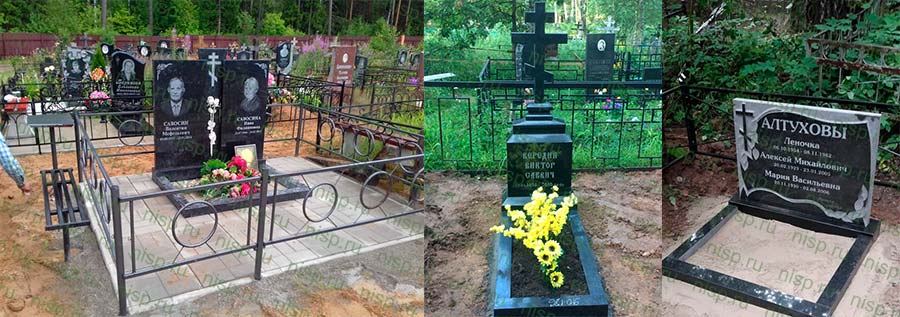 Памятник на могилу Мемориальный комплекс на могилу