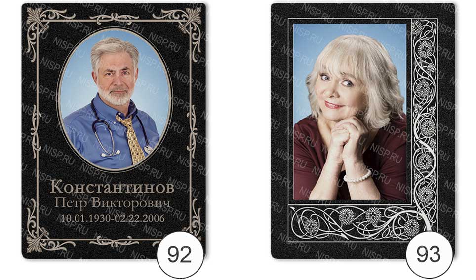 92-93.png Цветной черно-белый Сепия