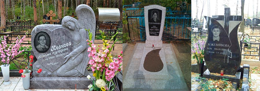 Памятник сердце с ангелом Памятник сердце с ангелом