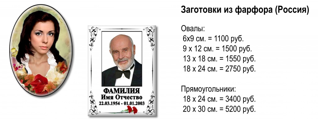 Фарфор-Россиия.jpg Фарфор-Россиия.jpg