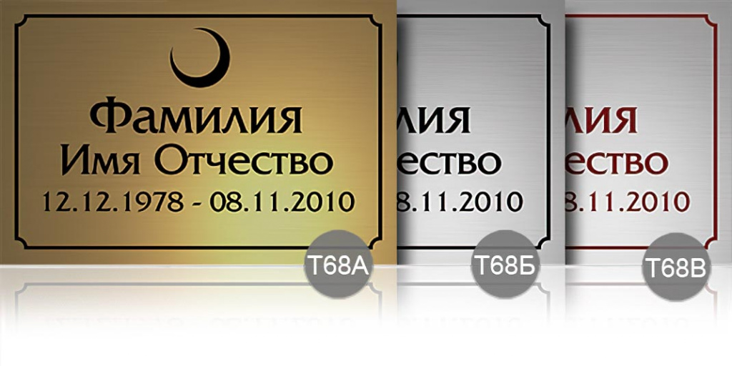 т68.jpg т68.jpg