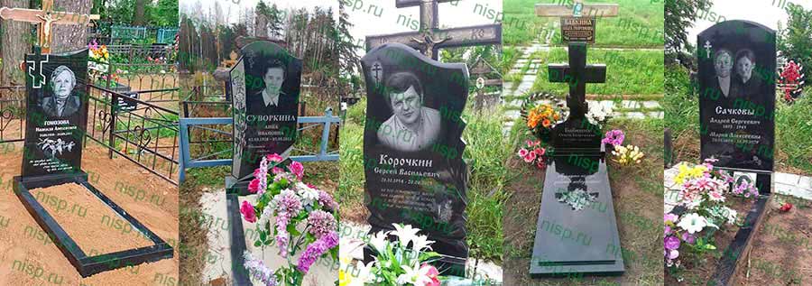 Памятник на кладбище Памятник на могилу