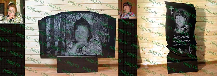 Горизонтальный фигурный памятник Фигурный памятник на двоих